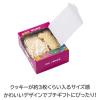 「たべっ子どうぶつ ラッピングボックス 1パック（3個入）貝印」の商品サムネイル画像3枚目