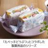 「たべっ子どうぶつ ワックスペーパー ピンク 1パック 218×250mm（30枚入） 貝印」の商品サムネイル画像5枚目