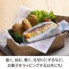 「たべっ子どうぶつ ワックスペーパー ピンク 1パック 218×250mm（30枚入） 貝印」の商品サムネイル画像6枚目