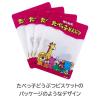 「たべっ子どうぶつ スイーツパック ラッピング袋 集合柄 1パック（5枚入）貝印」の商品サムネイル画像5枚目