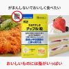 「ナップル粒120粒（30日分）【機能性表示食品】 1個 ロート製薬」の商品サムネイル画像2枚目