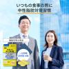 「ナップル粒120粒（30日分）【機能性表示食品】 2個 ロート製薬」の商品サムネイル画像8枚目