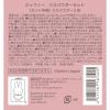 「【ギフト】 入浴剤 ミッフィー バスパウダーセット いちごの香り 1セット（5包入）グローバルプロダクトプランニング」の商品サムネイル画像3枚目
