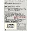 「無印良品 素材を生かしたふりかけ ちりめんと昆布 50g 1セット（2袋） 良品計画」の商品サムネイル画像4枚目