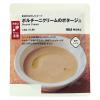 「無印良品 素材を生かしたスープ ポルチーニクリームのポタージュ 140g（1人前） 1セット（1袋×5） 良品計画」の商品サムネイル画像2枚目
