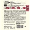 「無印良品 素材を生かしたスープ ポルチーニクリームのポタージュ 140g（1人前） 1セット（1袋×5） 良品計画」の商品サムネイル画像4枚目
