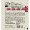「無印良品 素材を生かしたスープ かぼちゃのポタージュ 140g（1人前） 1セット（1袋×3） 良品計画」の商品サムネイル画像4枚目