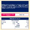 「チョコレート菓子 ゼロ　50g 1セット（1個×3）」の商品サムネイル画像7枚目