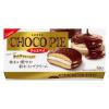 「チョコレート菓子 チョコパイ　6個入 1セット（1個×3）」の商品サムネイル画像2枚目