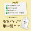 「【アウトレット】モッチスキン 吸着もちパック 170g ジェイウォーカー」の商品サムネイル画像3枚目