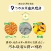 「【アウトレット】モッチスキン 吸着もちパック 170g ジェイウォーカー」の商品サムネイル画像5枚目