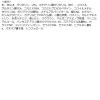 「【アウトレット】モッチスキン 吸着泡洗顔 150g ジェイウォーカー」の商品サムネイル画像9枚目