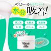 「【アウトレット】モッチスキン 吸着もちクリーム 90g ジェイウォーカー」の商品サムネイル画像3枚目
