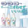 「ソフラン プレミアム消臭 フローラルアロマの香り 業務用 詰め替え 4L 1箱(3個入)（注ぎ口付）柔軟剤 ライオン」の商品サムネイル画像3枚目