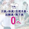 「ソフラン プレミアム消臭 フローラルアロマの香り 業務用 詰め替え 4L 1箱(3個入)（注ぎ口付）柔軟剤 ライオン」の商品サムネイル画像5枚目