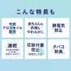 「ソフラン プレミアム消臭 フローラルアロマの香り 業務用 詰め替え 4L 1箱(3個入)（注ぎ口付）柔軟剤 ライオン」の商品サムネイル画像6枚目