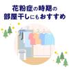 「（セール）ソフラン プレミアム消臭 フレッシュグリーンアロマの香り 業務用 詰め替え 4L 1箱(3個入)（注ぎ口付）柔軟剤 ライオン」の商品サムネイル画像7枚目