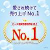 「（セール）ドでか無香空間 部屋用 無香料 詰め替え用 消臭ビーズ 消臭剤 1600g 1セット（1個×12） 押し入れ・玄関・部屋・トイレ用 小林製薬」の商品サムネイル画像4枚目