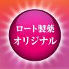 「ヘリオホワイト 1箱（24粒）+オバジC25 セラム サンプル付き ロート製薬　おまけ付き　美容 サプリメント」の商品サムネイル画像5枚目