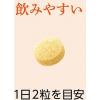 「ヘリオホワイト 1箱（24粒）+オバジC25 セラム サンプル付き ロート製薬　おまけ付き　美容 サプリメント」の商品サムネイル画像8枚目