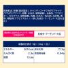 「チョコレート菓子 マカダミアチョコレート　ポップジョイ　カラメリゼ　　34g 1個」の商品サムネイル画像7枚目
