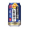 「【ワゴンセール】レモンサワー　チューハイ　酎ハイ　飲み比べ（ロハコ限定）こだわり酒場レモンサワーアソート　350ml　1箱(20本)　（わけあり品）」の商品サムネイル画像6枚目