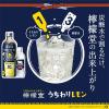「【ワゴンセール】コカ・コーラボトラーズジャパン 檸檬堂 こだわりレモンサワー うちわりレモン 300ml 1本（わけあり品）」の商品サムネイル画像4枚目