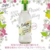 「【ワゴンセール】ユウキ食品 オーガニック スパークリング エルダーフラワー 250ml 111142 1セット（2本：1本×2）　微炭酸　ハーブ（わけあり品）」の商品サムネイル画像3枚目