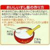 「【ワゴンセール】ミツカン おすしの素 まろやか昆布風味 75g 5個（わけあり品）」の商品サムネイル画像3枚目