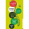 「【ワゴンセール】さやえんどう 特盛りバッグ 150g 2袋 カルビー スナック菓子 おつまみ（わけあり品）」の商品サムネイル画像5枚目