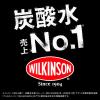 「【ワゴンセール】アサヒ飲料 WILKINSON（ウィルキンソン） タンサン グレープフルーツ 500ml 1セット（6本）（わけあり品）」の商品サムネイル画像5枚目