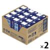 「【ワゴンセール】【機能性表示食品】森永乳業 睡眠改善 ライチ味 125ml 1箱（24本入） 【紙パック】（わけあり品）」の商品サムネイル画像3枚目