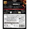 「【ワゴンセール】ニップン REGALO ポモドーロの恩恵 1人前パスタソース 1セット（3個）（わけあり品）」の商品サムネイル画像2枚目