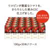 「【アウトレット】カゴメ 夏しぼり 190g 1箱（30本入）　野菜ジュース　トマトジュース　国産トマト100%」の商品サムネイル画像3枚目
