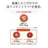 「【アウトレット】カゴメ 夏しぼり 190g 1箱（30本入）　野菜ジュース　トマトジュース　国産トマト100%」の商品サムネイル画像4枚目