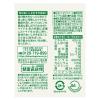 「【アウトレット】カゴメ 夏しぼり 190g 1箱（30本入）　野菜ジュース　トマトジュース　国産トマト100%」の商品サムネイル画像5枚目