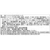 「開花亭 煮込みハンバーグ デミグラスソース 1人前・190g 1セット（2個） レンジ対応」の商品サムネイル画像4枚目