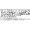 「開花亭 煮込みハンバーグ トマトソース 1人前・190g 1セット（2個） レンジ対応」の商品サムネイル画像4枚目