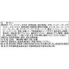 「神戸開花亭 芳醇煮込み　ビーフカレー 1個（200g）×4） レトルト　レンジ対応」の商品サムネイル画像4枚目