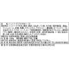 「神戸開花亭 芳醇煮込み てりやきソース ハンバーグ 1セット（1袋（190g）×6） レトルト　レンジ対応」の商品サムネイル画像4枚目