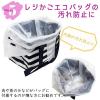 「【アウトレット】ワタナベ工業 レジカゴバッグ 取っ手付きポリ袋 日本製 乳白色 約70×80×15cm 5枚入 1セット5冊（25枚：5枚入/冊×5）」の商品サムネイル画像8枚目
