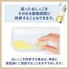 「ニャンとも清潔トイレ おしっこチェックキット 1個」の商品サムネイル画像5枚目