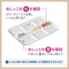 「ニャンとも清潔トイレ おしっこチェックキット 1個」の商品サムネイル画像6枚目