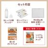 「ニャンとも清潔トイレ おしっこチェックキット 1個」の商品サムネイル画像7枚目