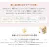 「ママクック ねこ用 フリーズドライのマグロ 無添加 国産 14g キャットフード おやつ」の商品サムネイル画像3枚目