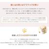 「ママクック 犬用 フリーズドライのマグロ 無添加 国産 14g ドッグフード おやつ」の商品サムネイル画像4枚目