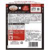 「ハウス食品 しあわせの激辛 辛ボロネーゼ 140g 1個 パスタソース」の商品サムネイル画像2枚目