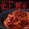 「ハウス食品 しあわせの激辛 辛ボロネーゼ 140g 1個 パスタソース」の商品サムネイル画像3枚目