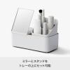 「Like-it（ライクイット） 持ち運びができるメイクボックス 収納ケース 鏡付き ホワイト 日本製 1個」の商品サムネイル画像5枚目