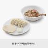 「Like-it（ライクイット） 米とぎにも使えるザルとボウル プレート グレー 日本製 1個」の商品サムネイル画像4枚目